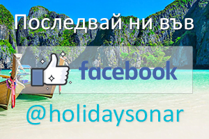 @holidaysonar in Facebook
