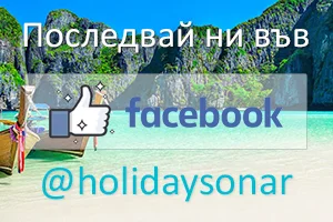 @holidaysonar in Facebook